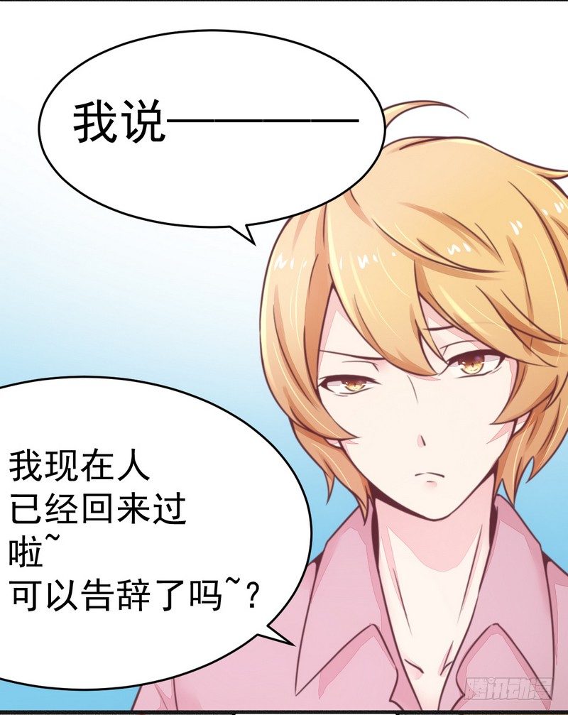 014未婚妻……呵呵！14