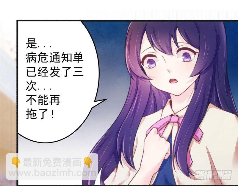 014未婚妻……呵呵！2