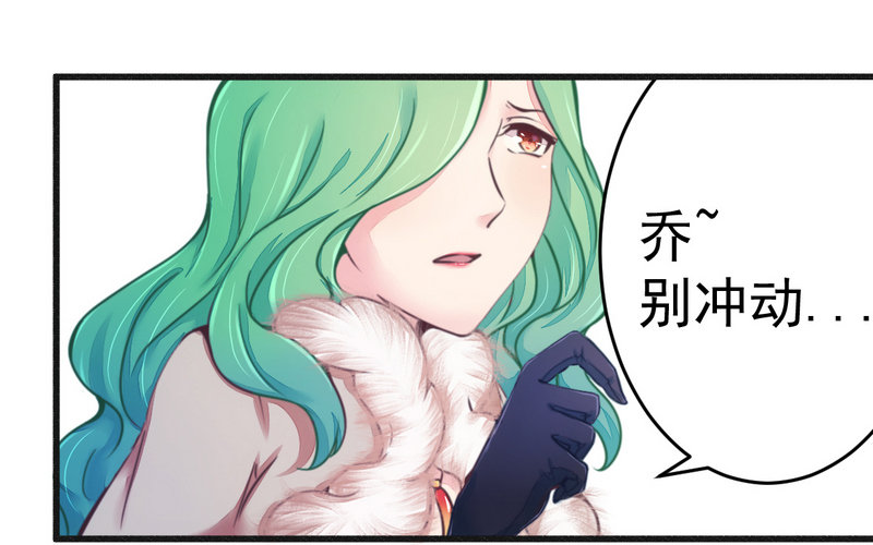 014未婚妻……呵呵！21