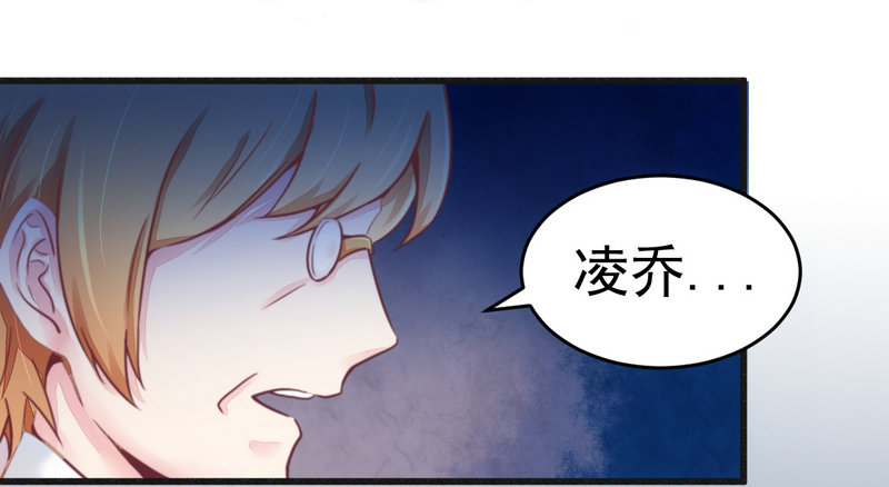 014未婚妻……呵呵！22