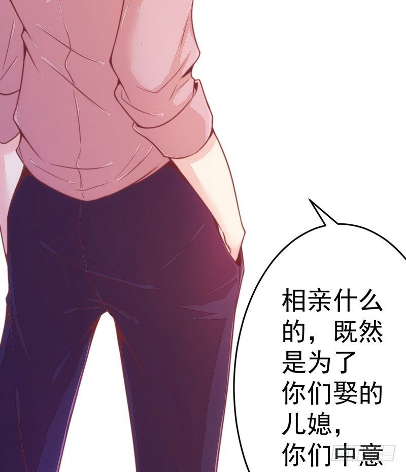 014未婚妻……呵呵！25