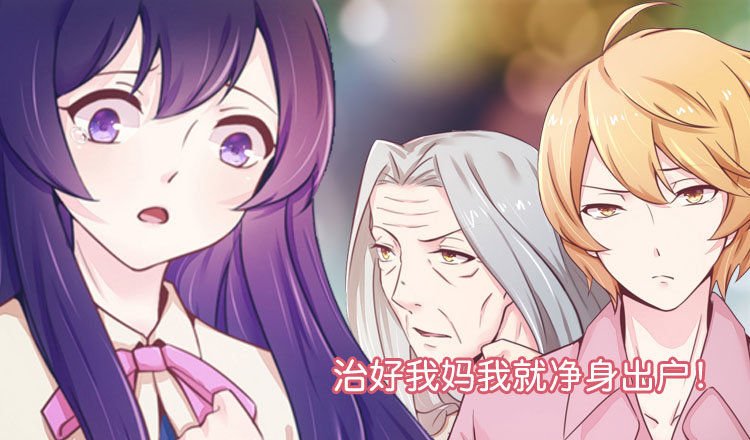014未婚妻……呵呵！27