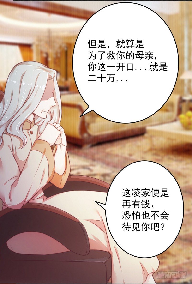 014未婚妻……呵呵！3