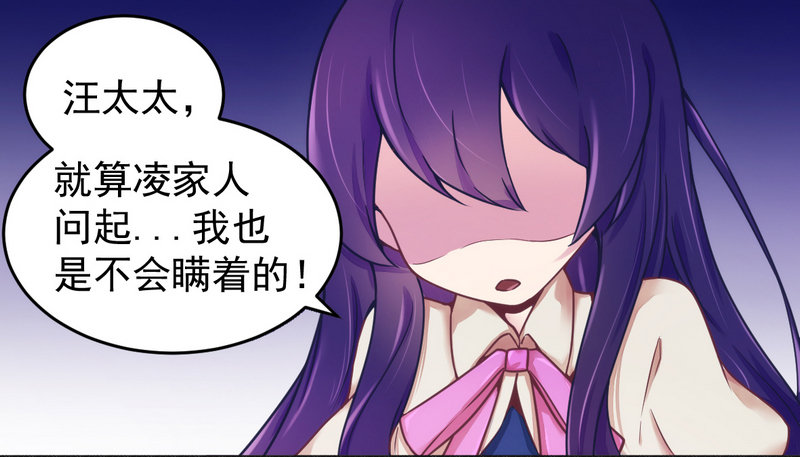014未婚妻……呵呵！6