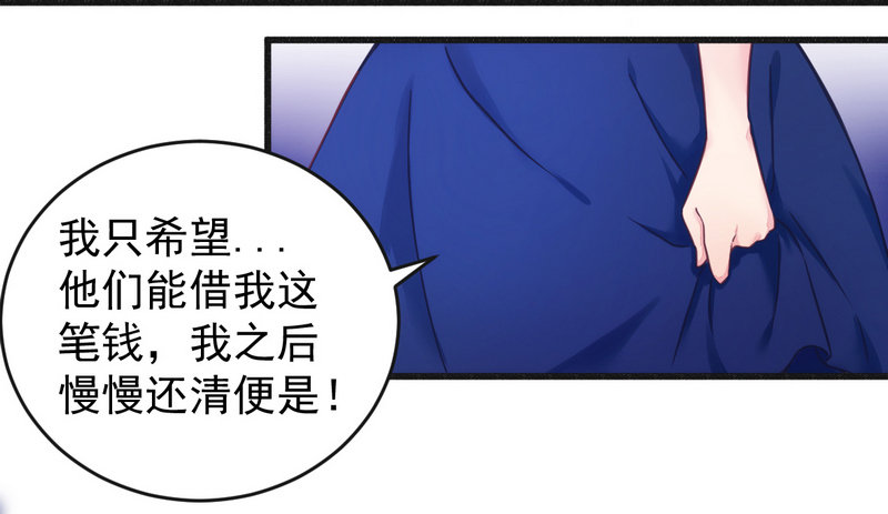 014未婚妻……呵呵！7