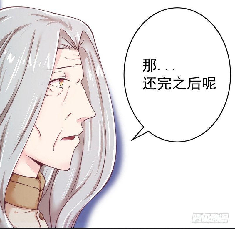 014未婚妻……呵呵！8