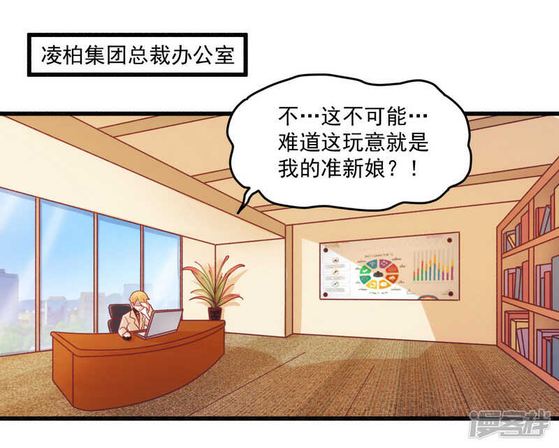 020 希望只是噩梦一场0
