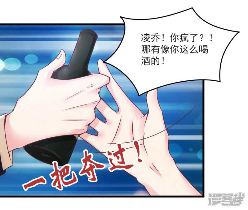 020 希望只是噩梦一场21