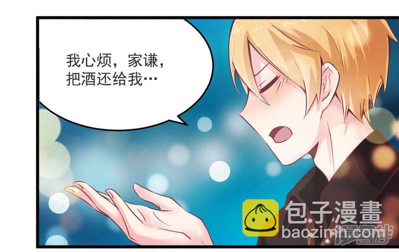 020 希望只是噩梦一场22