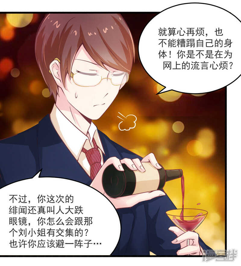 020 希望只是噩梦一场23