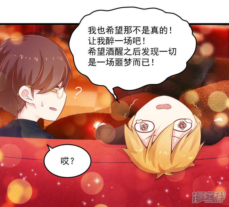 020 希望只是噩梦一场24