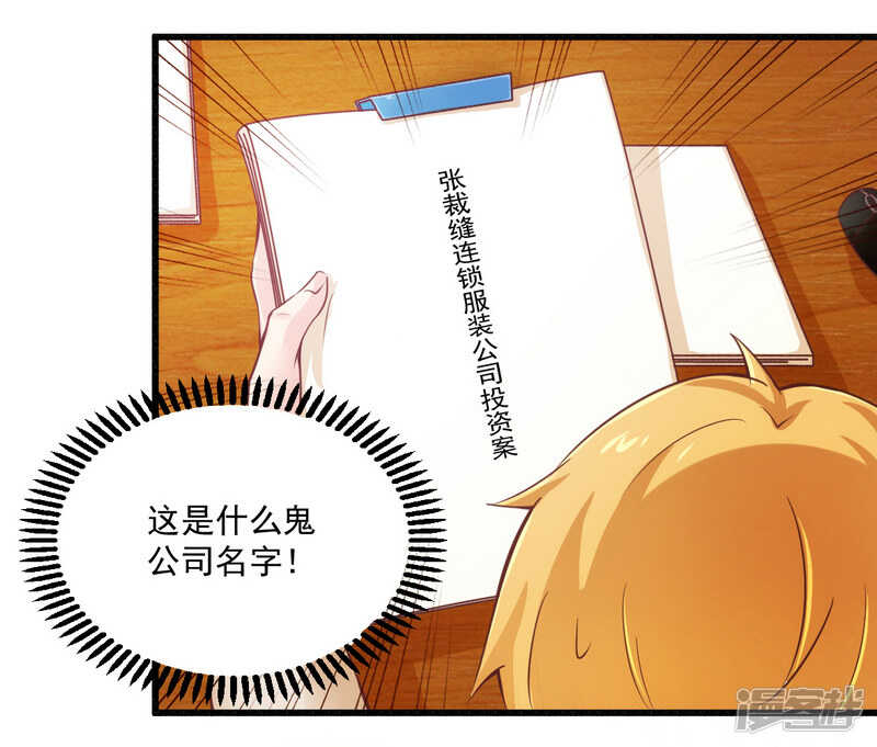 020 希望只是噩梦一场7