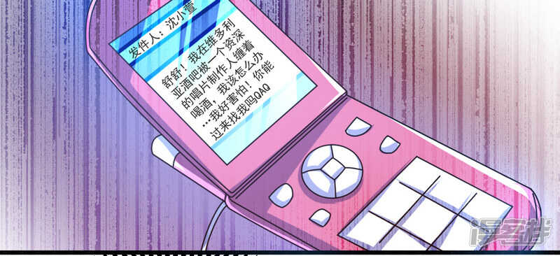 021 绝世猪扒是美女10