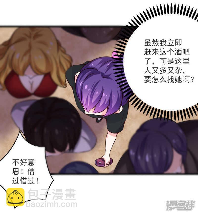 021 绝世猪扒是美女12