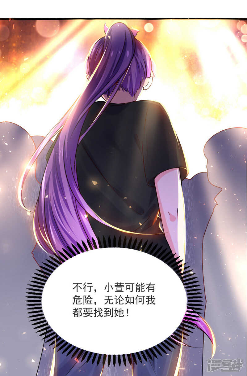 021 绝世猪扒是美女15