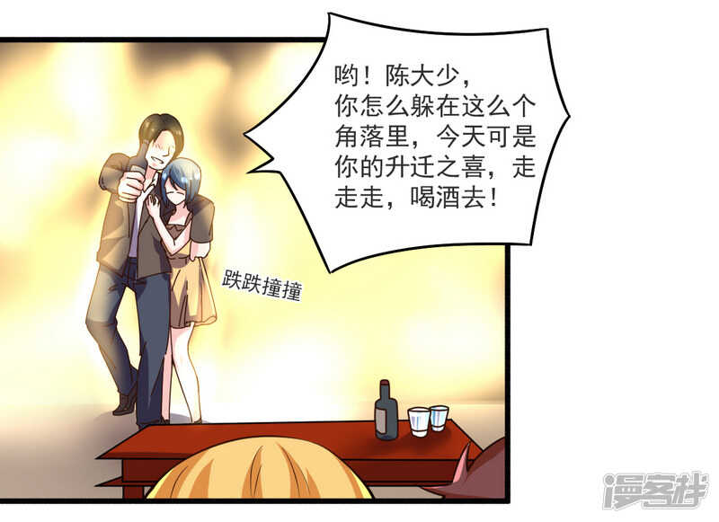 021 绝世猪扒是美女19
