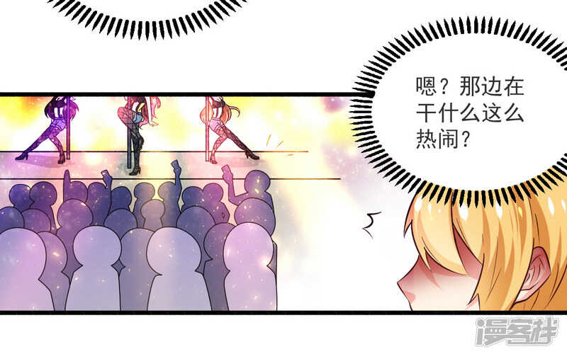 021 绝世猪扒是美女22