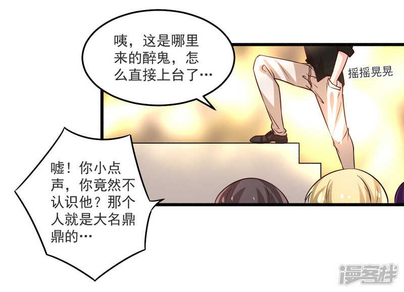 021 绝世猪扒是美女24