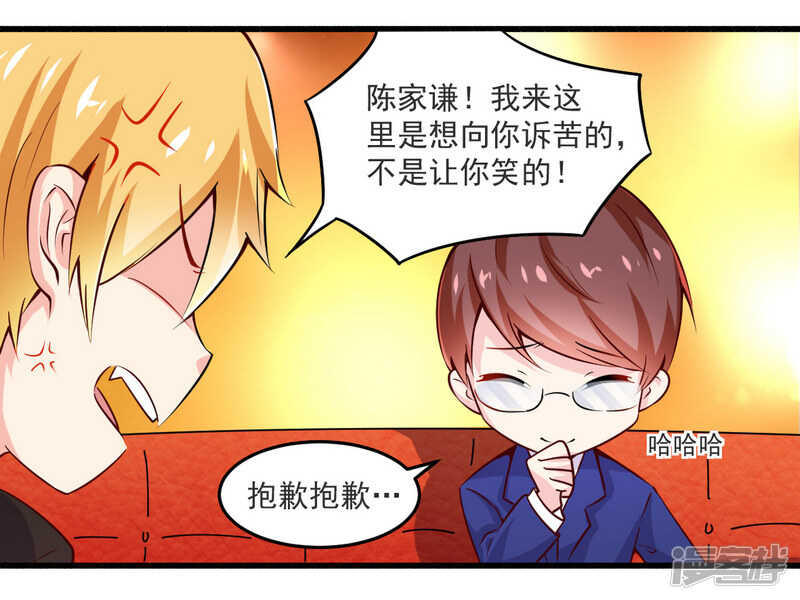 021 绝世猪扒是美女3