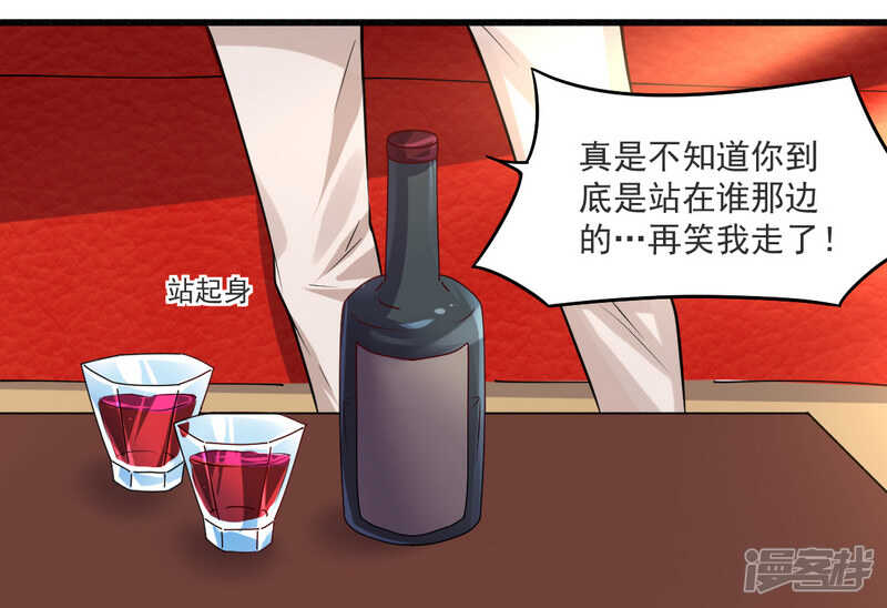 021 绝世猪扒是美女4