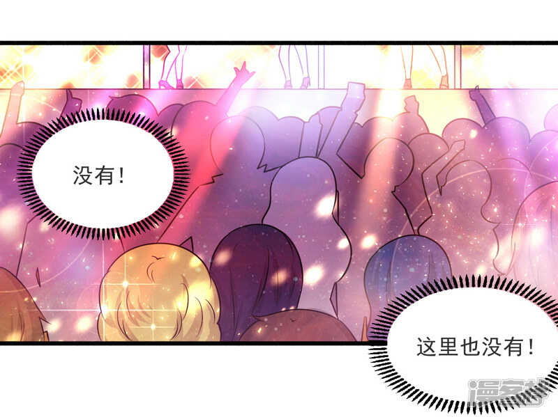 021 绝世猪扒是美女7
