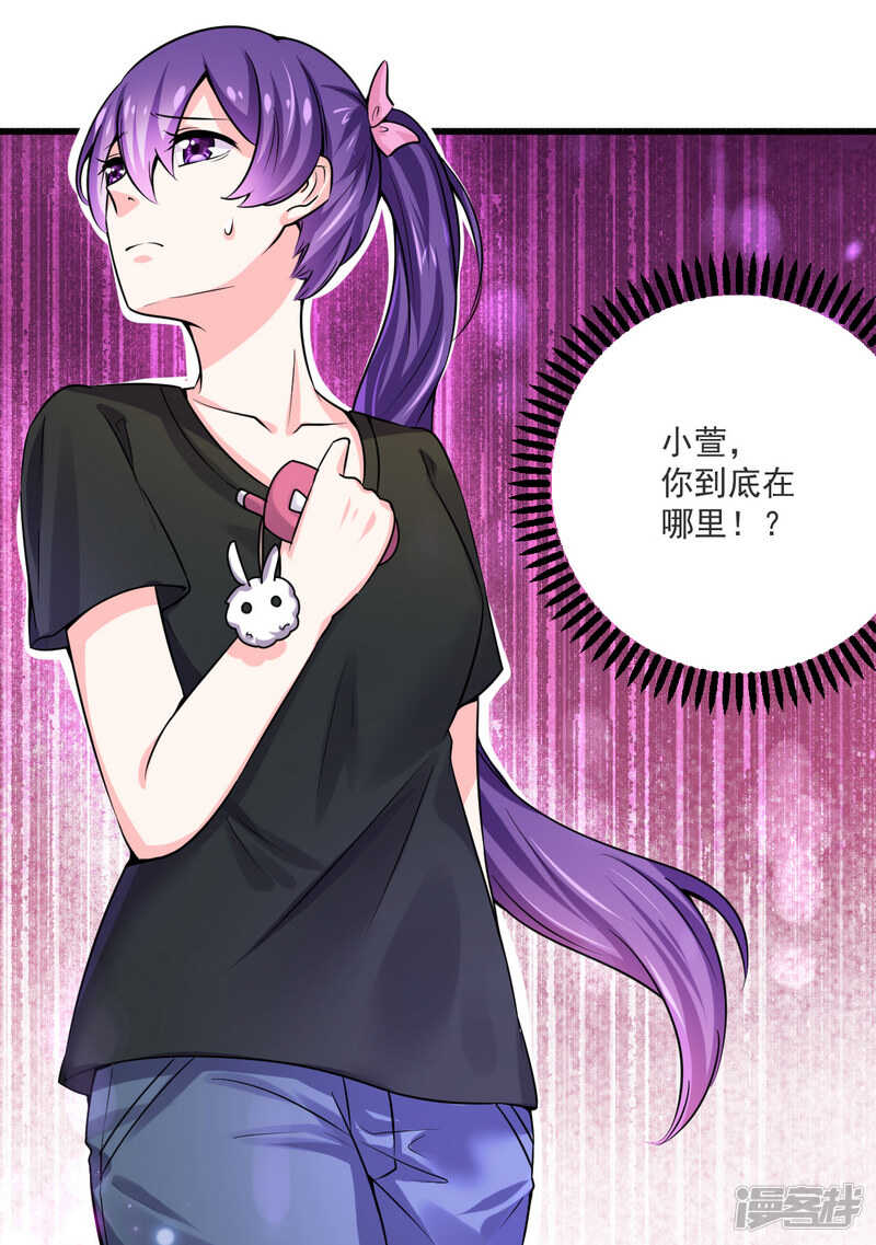 021 绝世猪扒是美女9