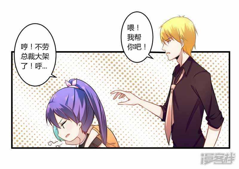 027  不劳您大驾1