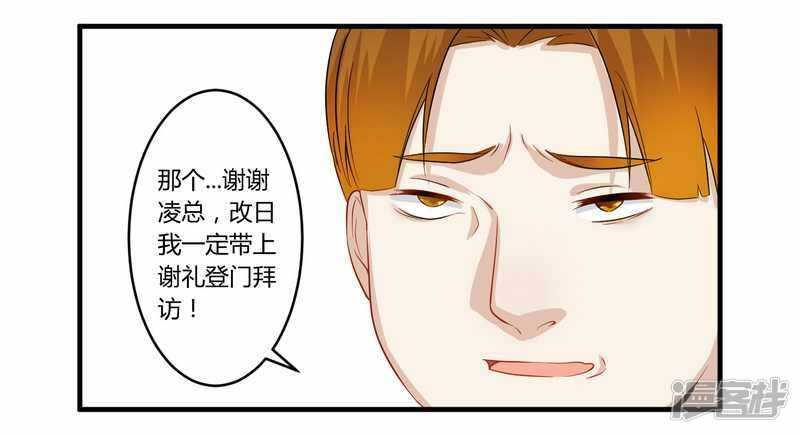 027  不劳您大驾3