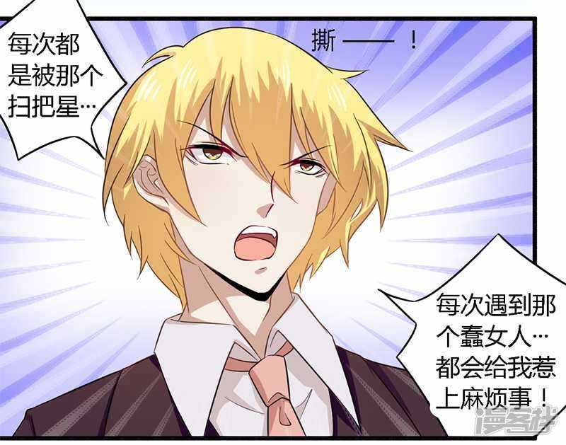 029 处决朱亦祥1