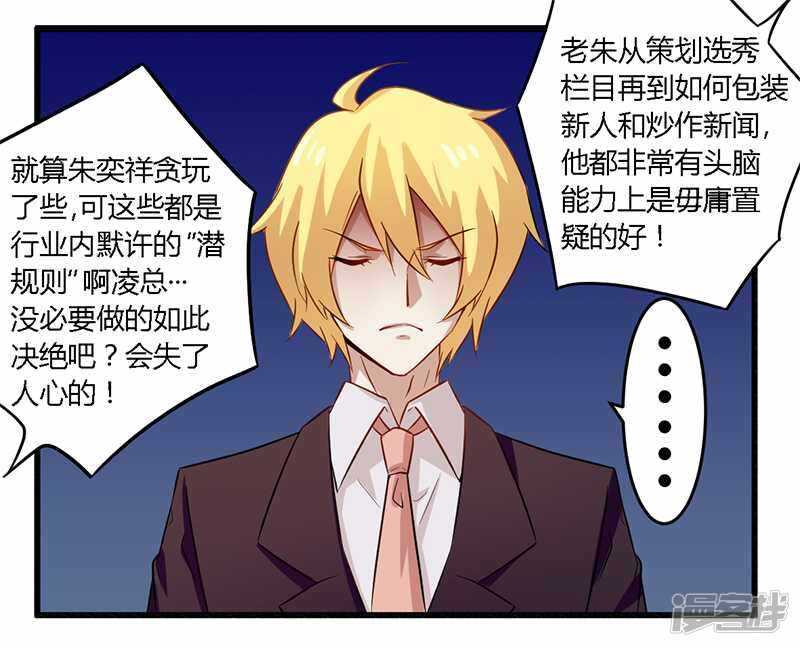 029 处决朱亦祥10