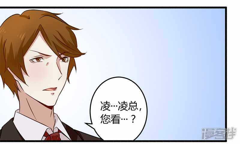 029 处决朱亦祥11