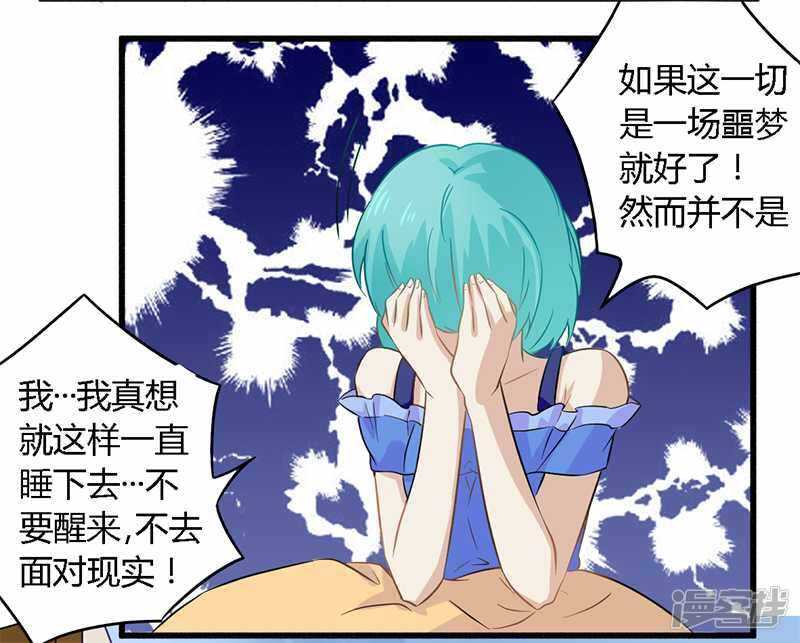029 处决朱亦祥15