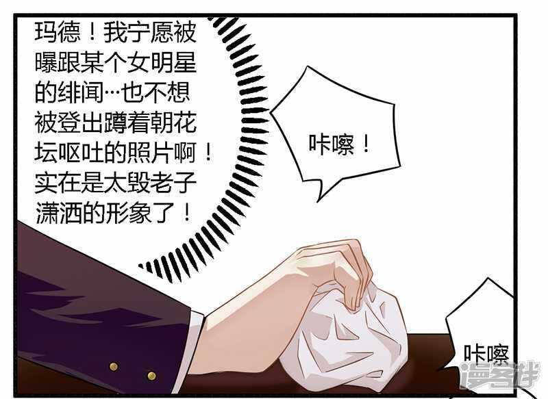 029 处决朱亦祥2