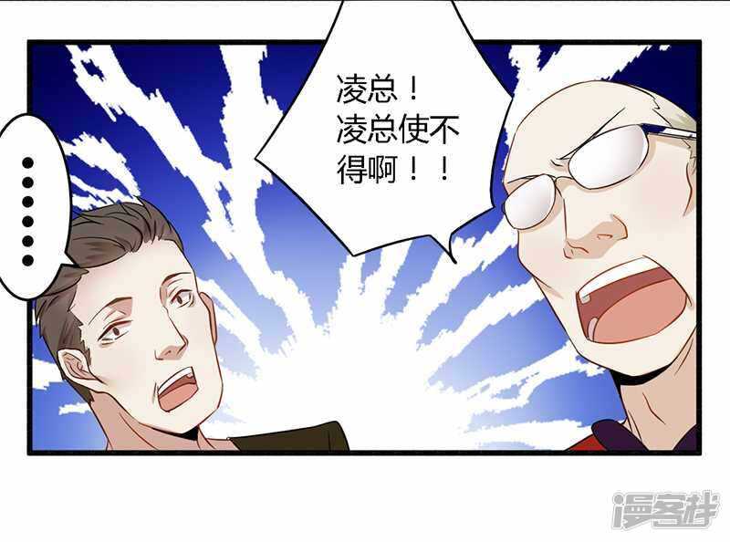 029 处决朱亦祥20