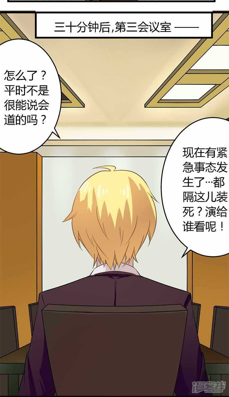 029 处决朱亦祥7