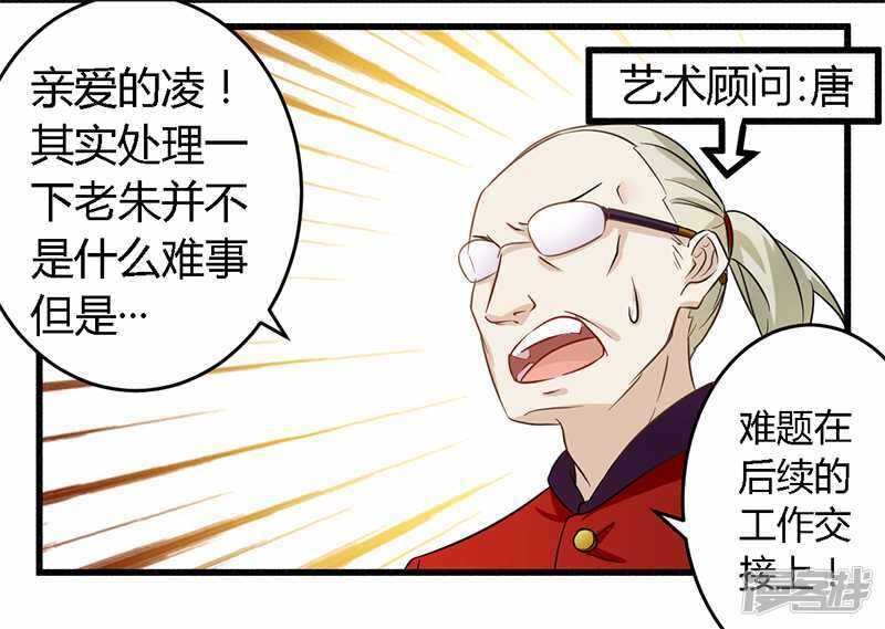 029 处决朱亦祥8