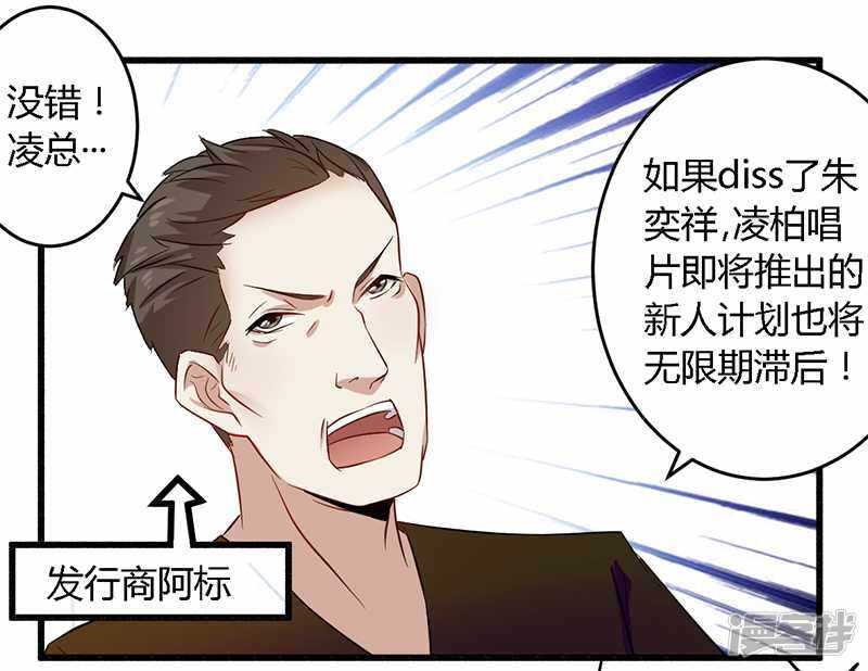 029 处决朱亦祥9