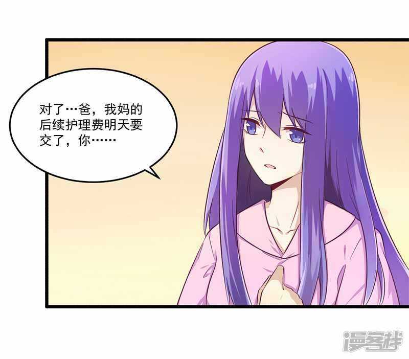 032 廉价的父女关系0