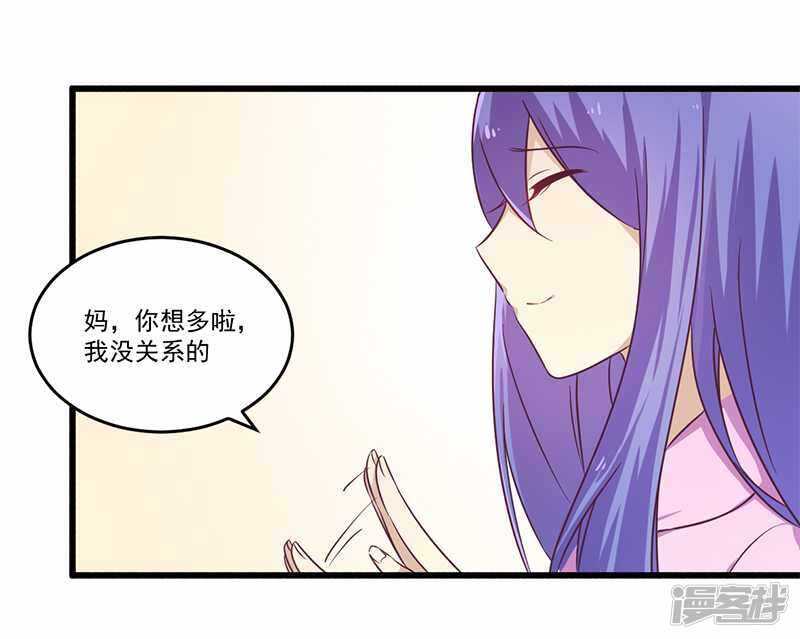 032 廉价的父女关系11