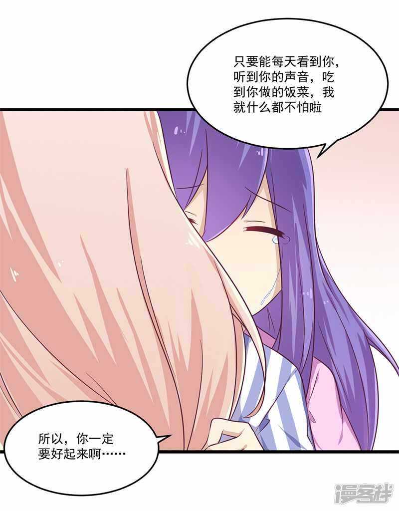 032 廉价的父女关系13