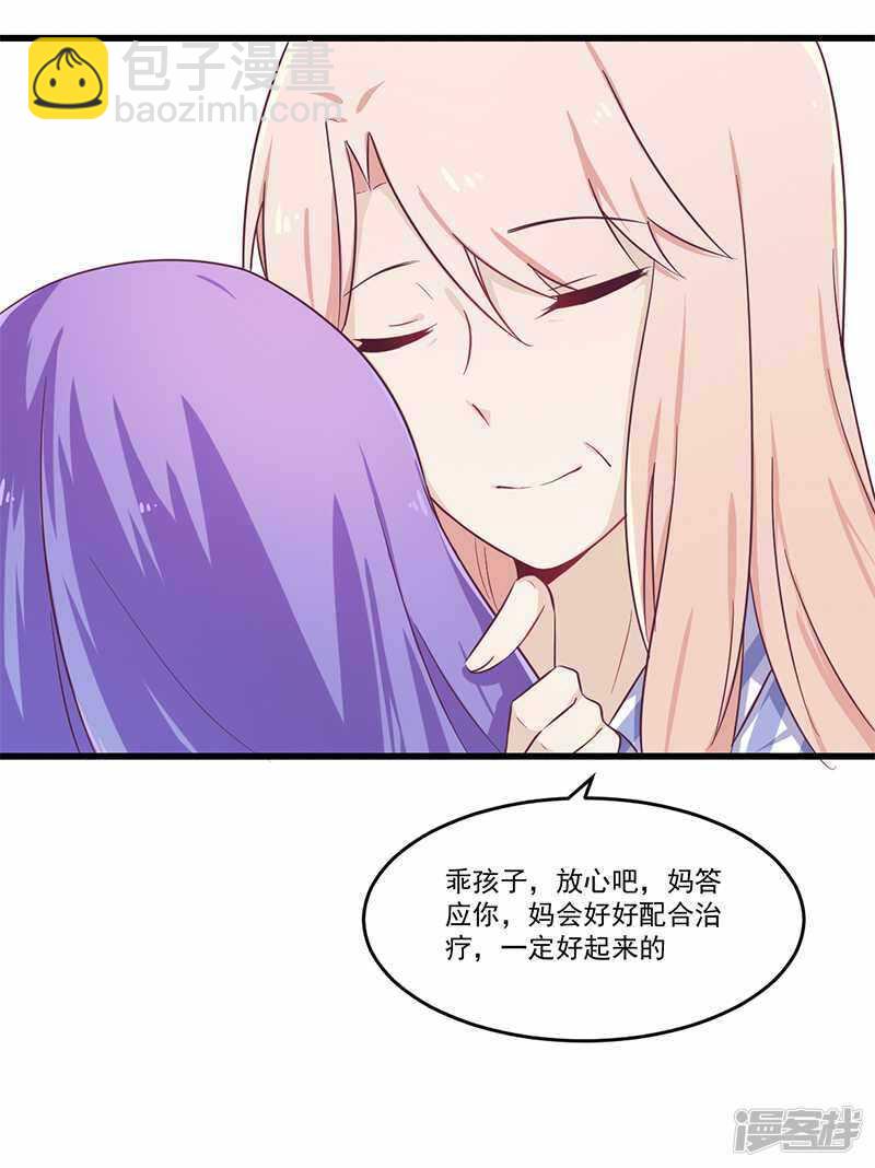 032 廉价的父女关系14