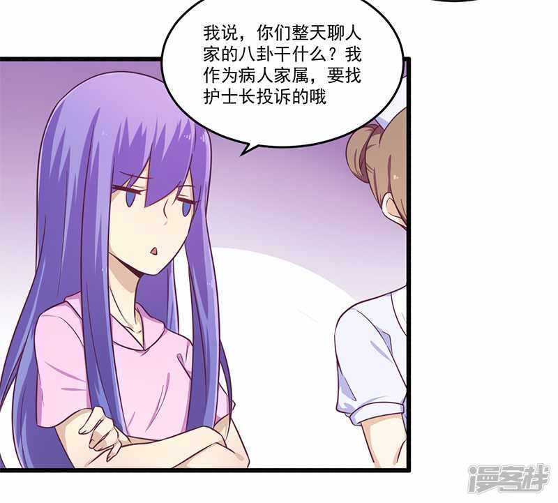 032 廉价的父女关系16
