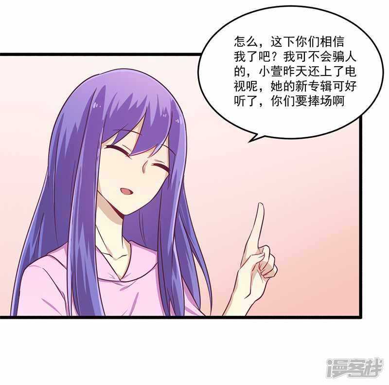 032 廉价的父女关系19