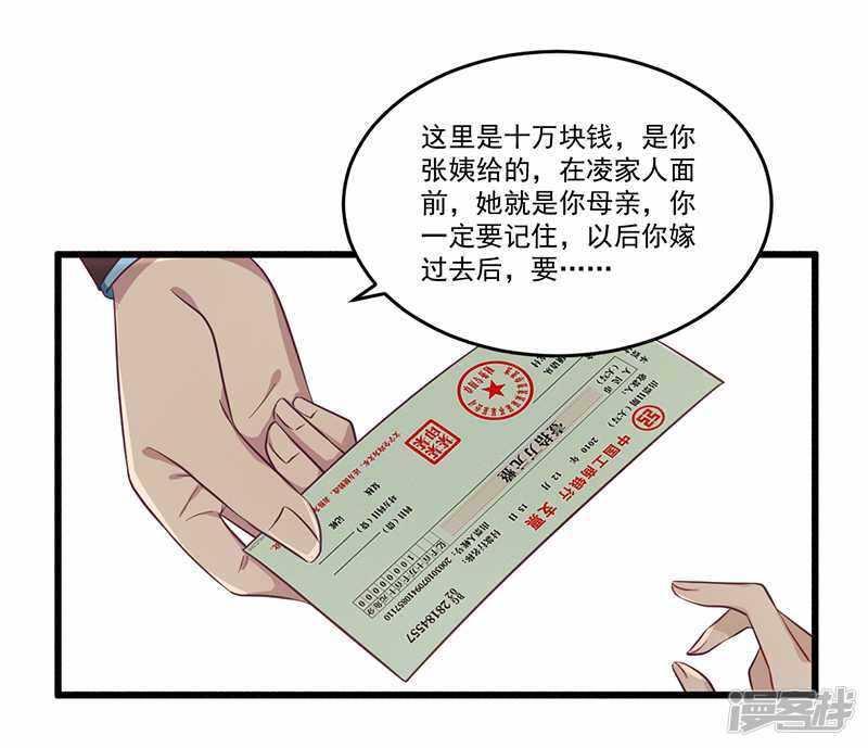 032 廉价的父女关系2