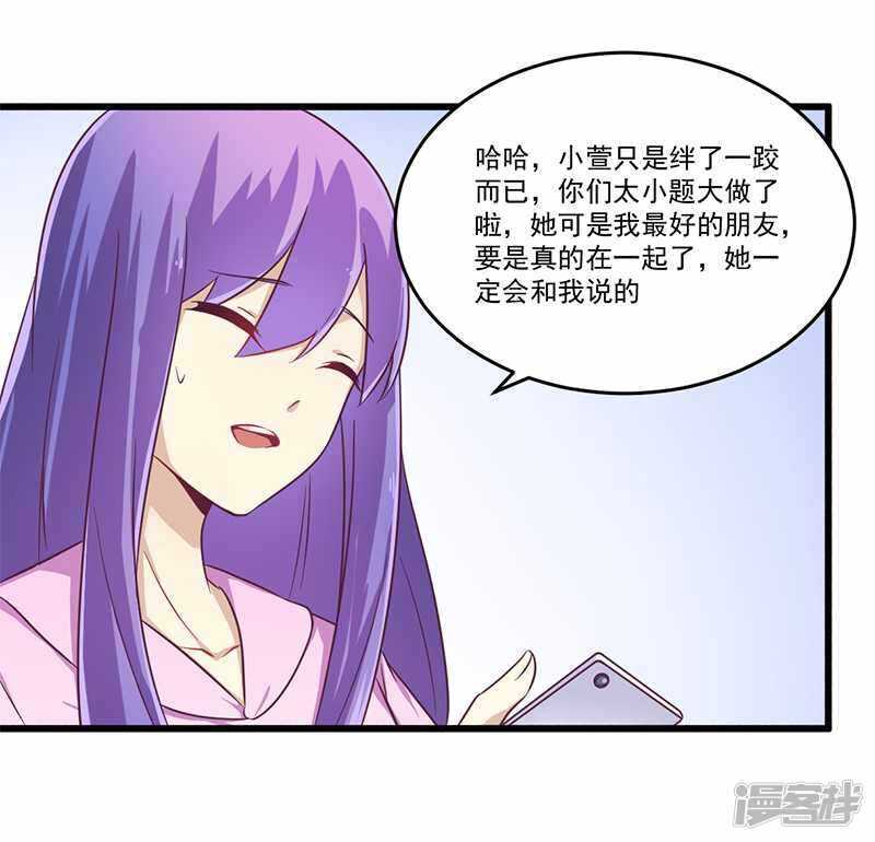 032 廉价的父女关系23