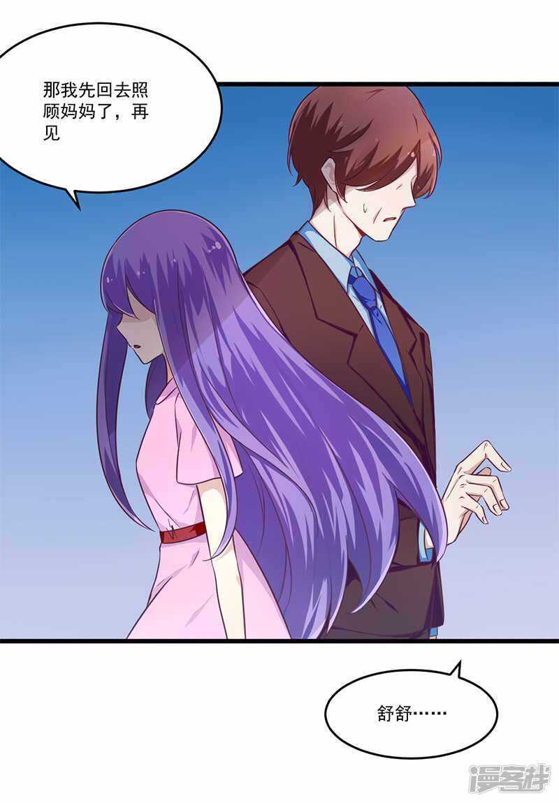 032 廉价的父女关系4