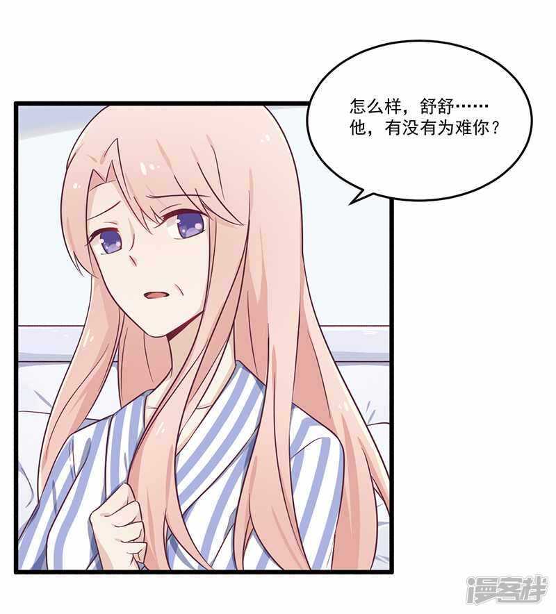 032 廉价的父女关系8