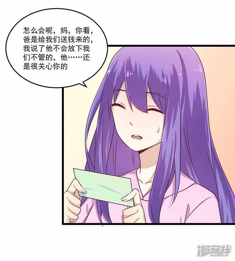 032 廉价的父女关系9