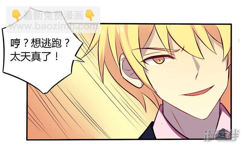 053 阴魂不散11