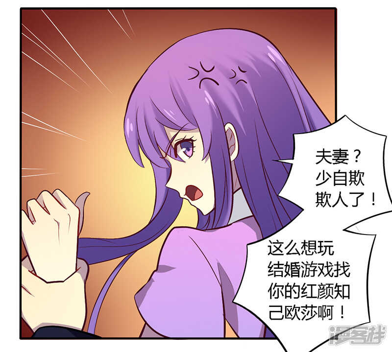 053 阴魂不散15